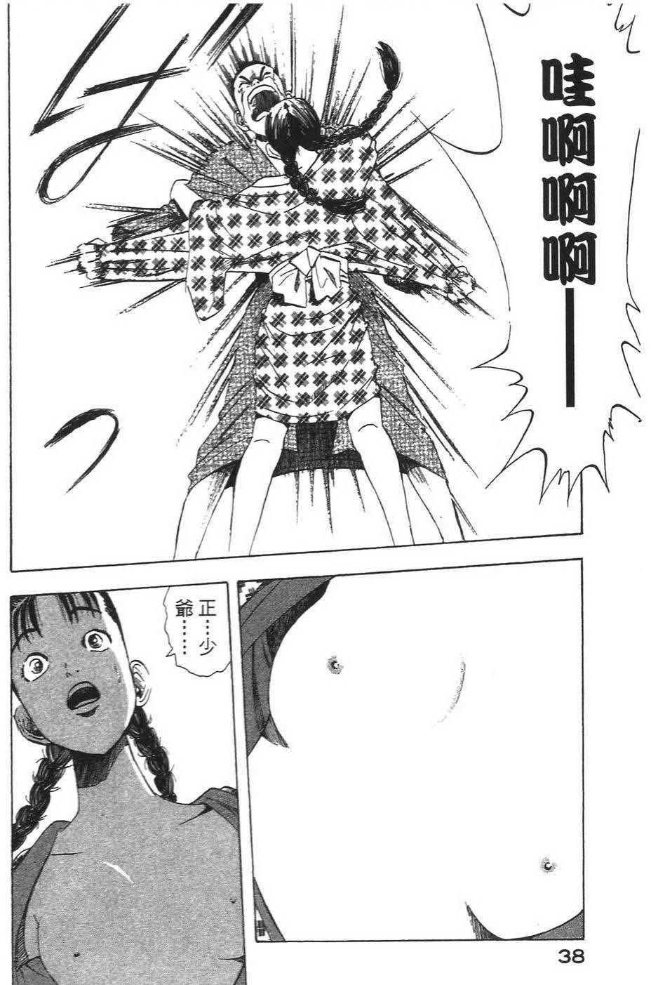 第41页
