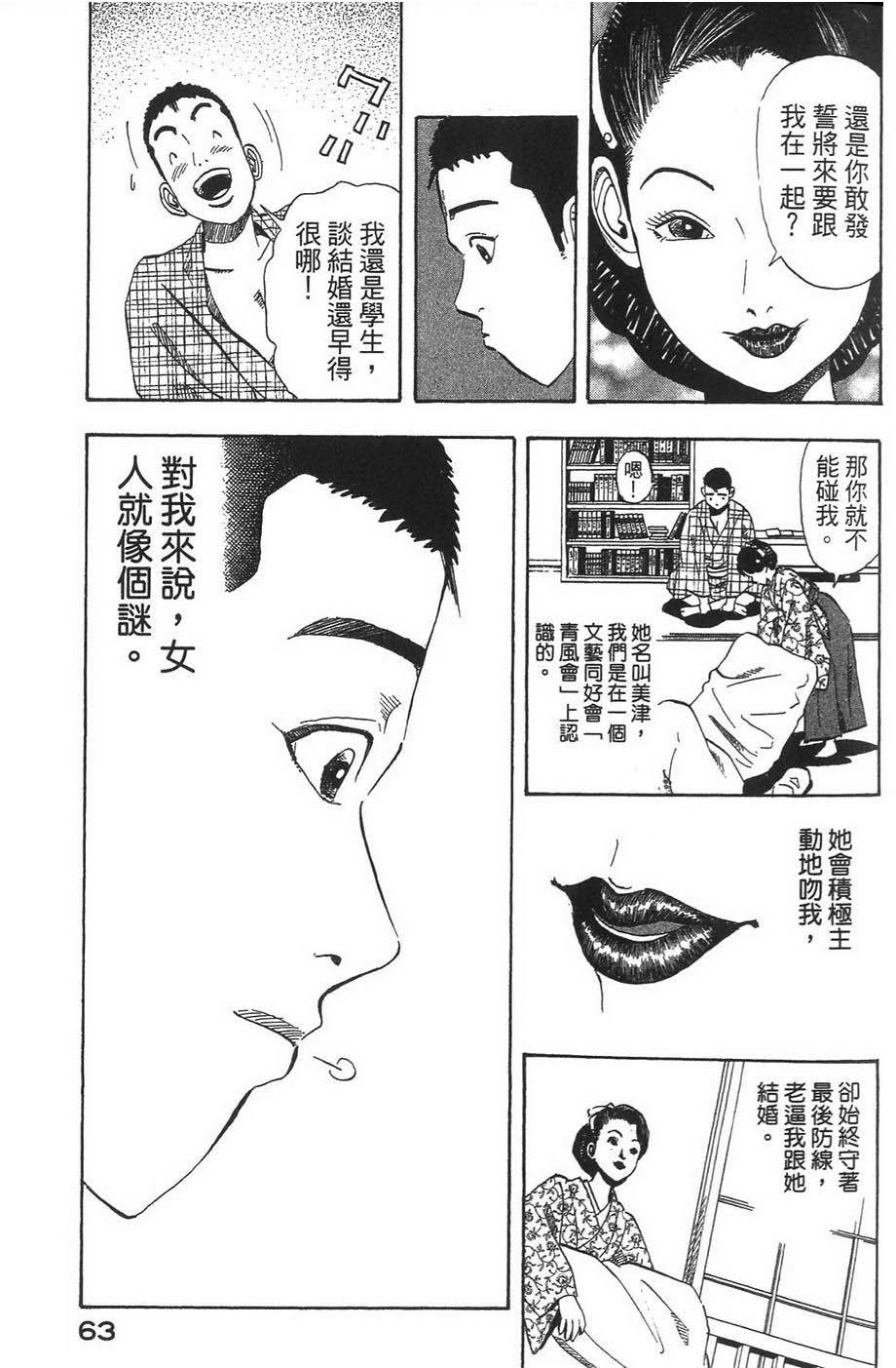 第66页