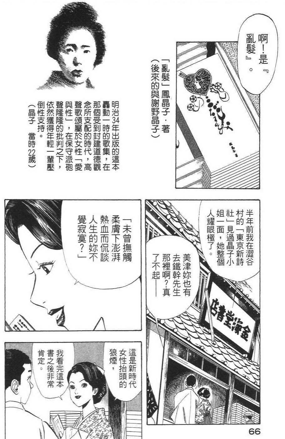 第69页
