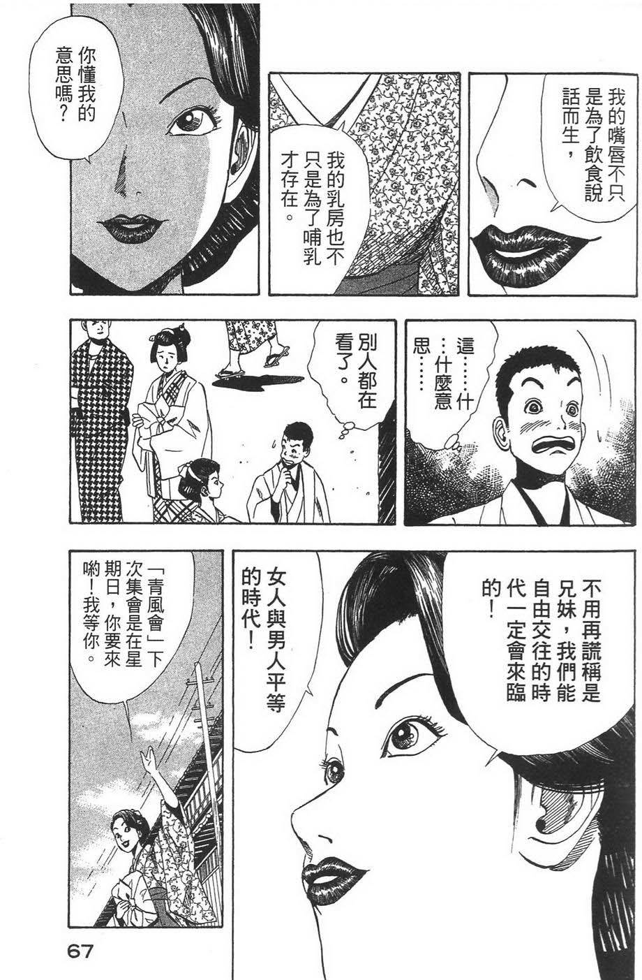 第70页