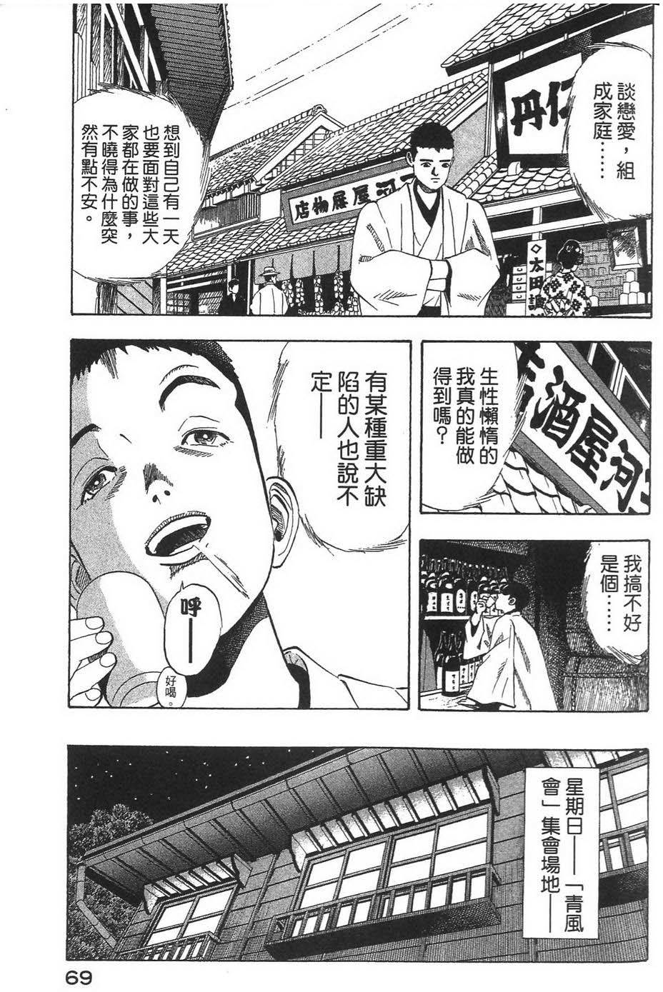 第72页