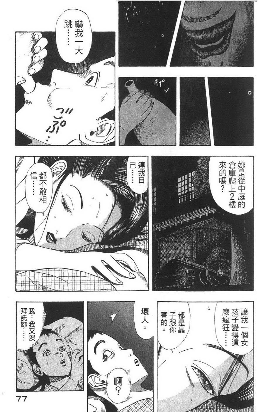 第80页