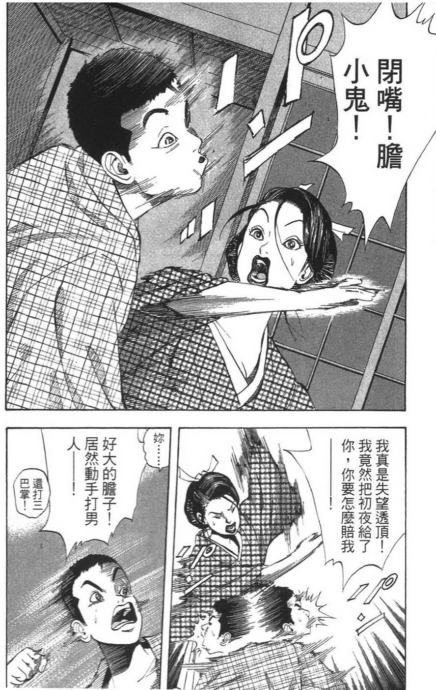 第87页