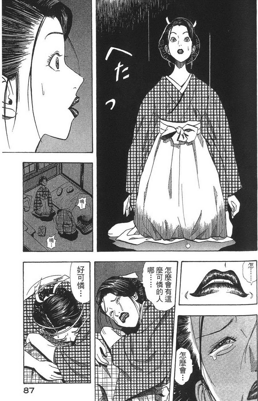 第90页