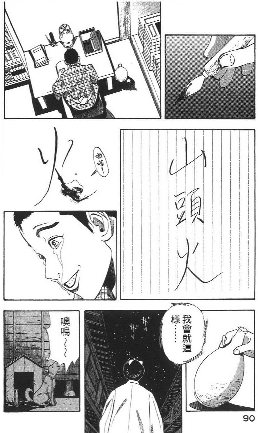 第93页