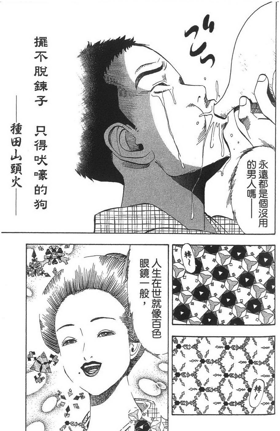 第94页
