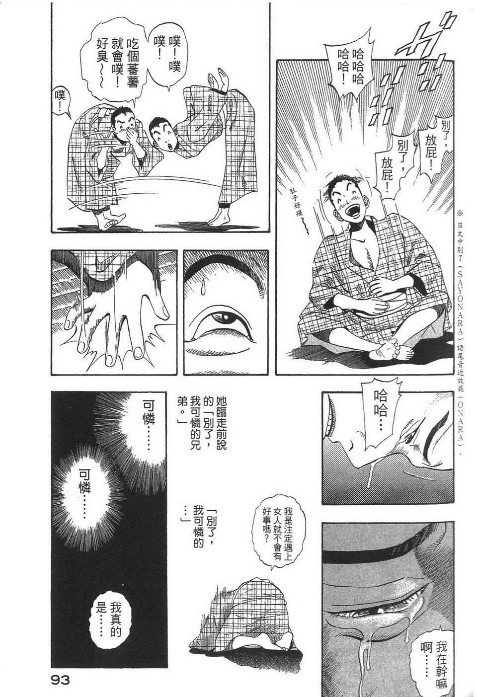 第96页