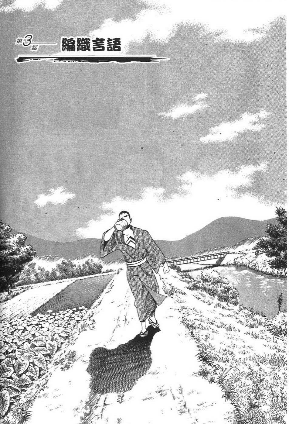 第99页