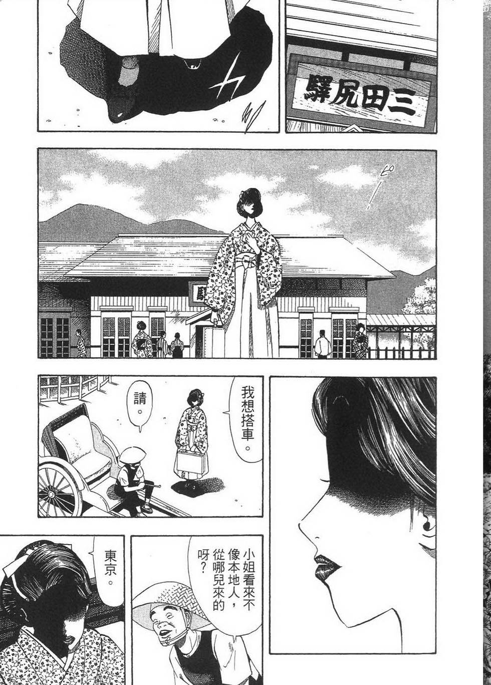 第100页