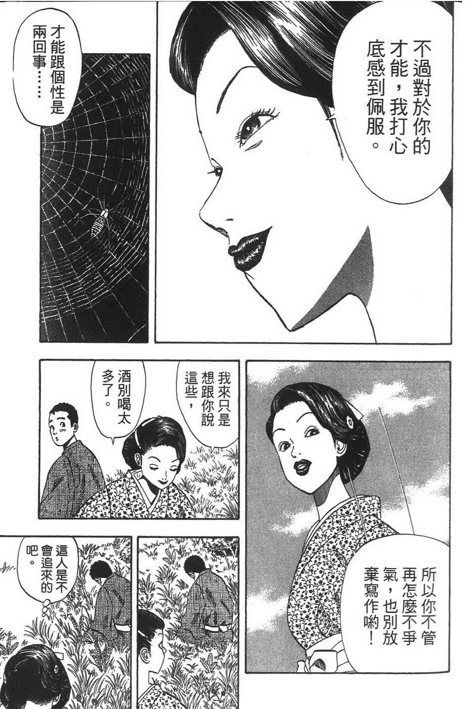 第110页