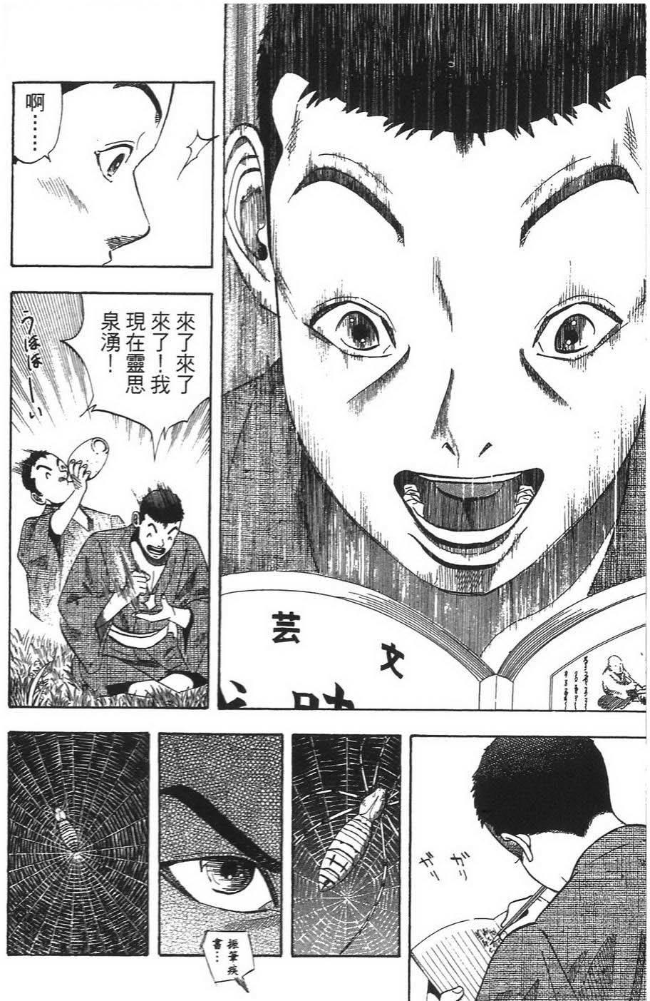 第115页