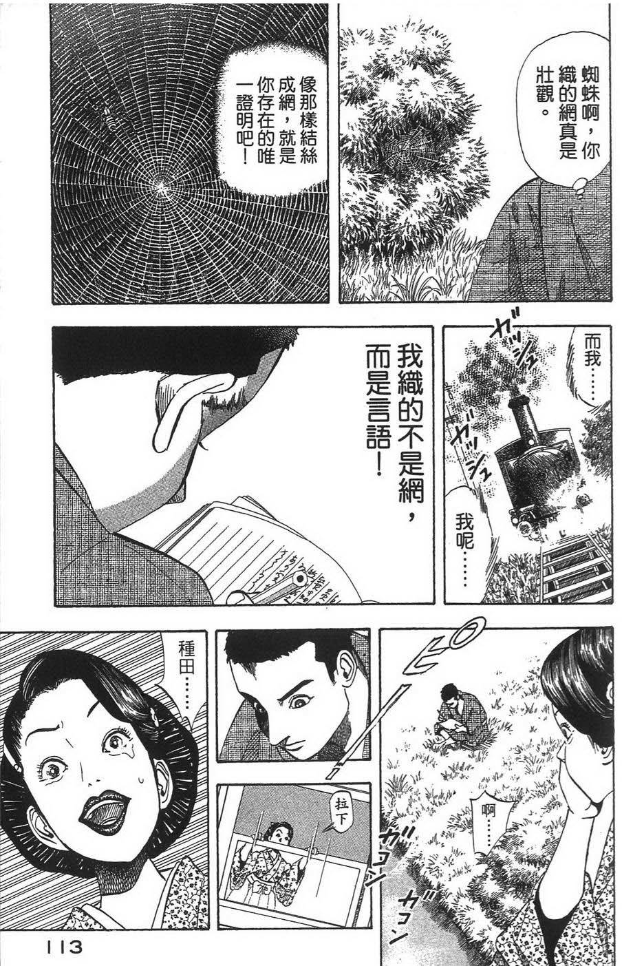 第116页
