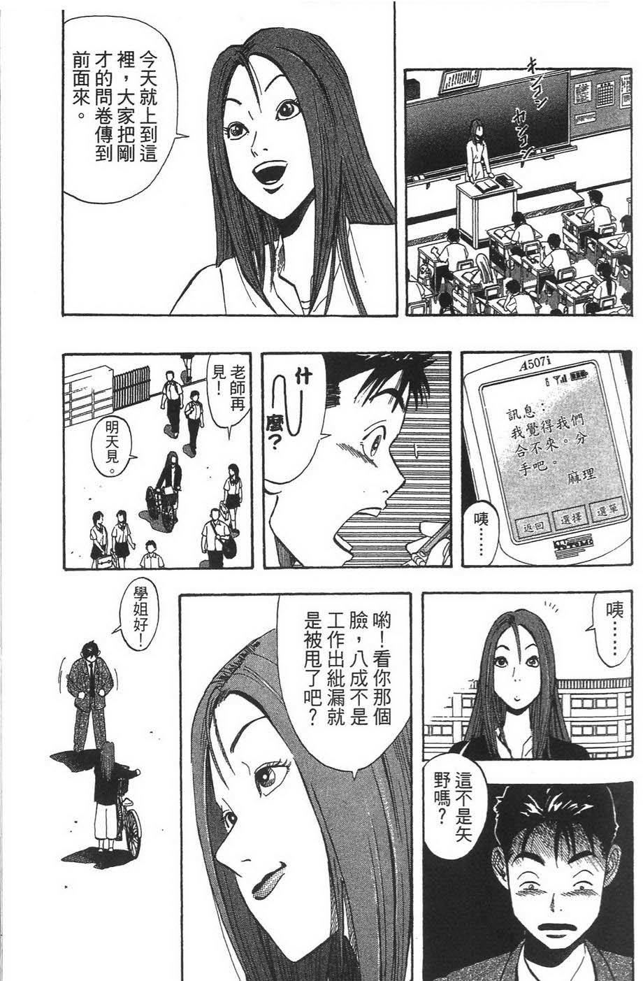 第118页