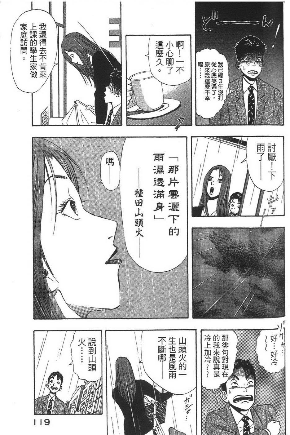 第122页