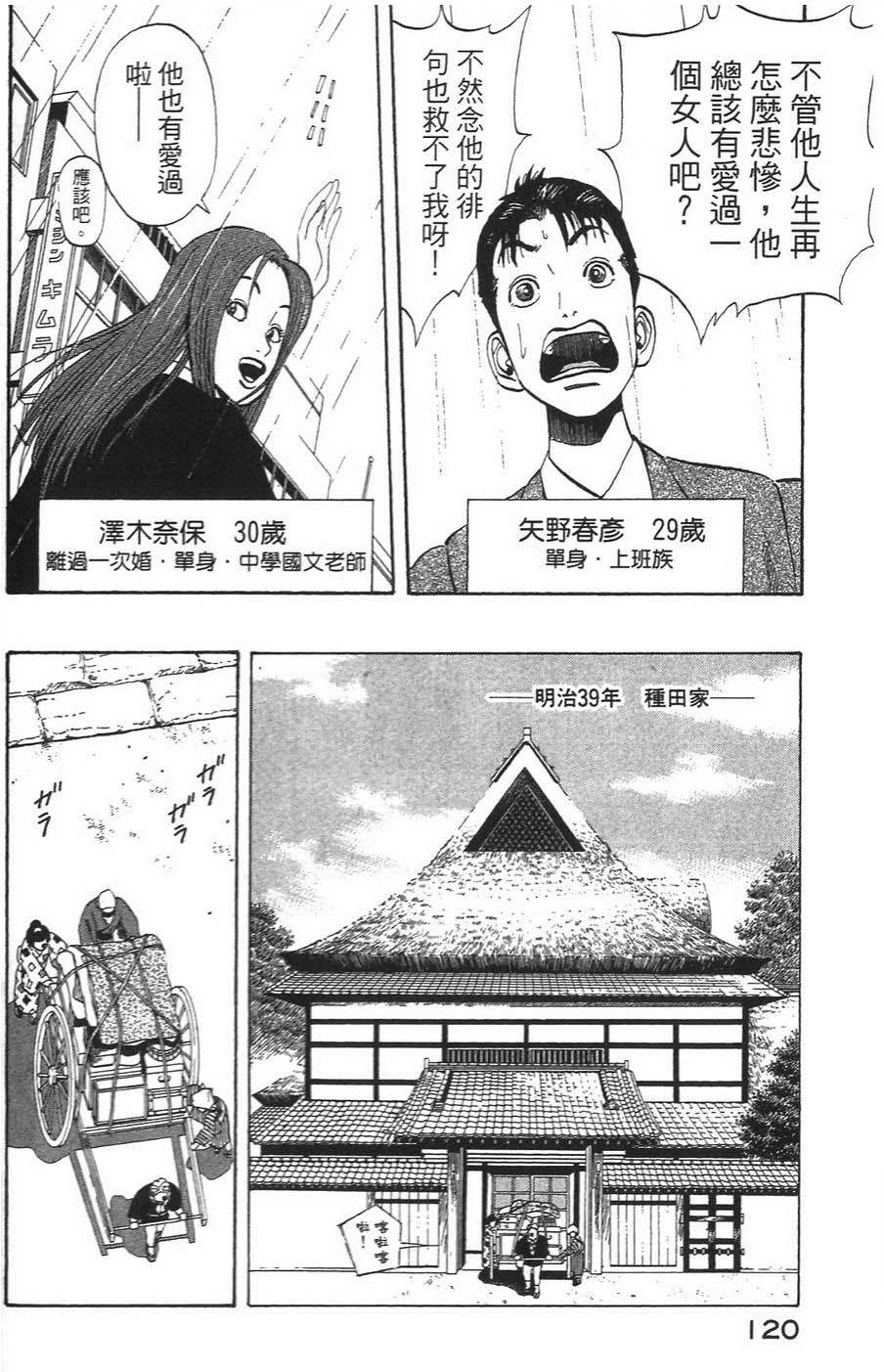 第123页
