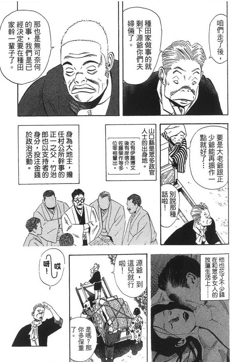 第124页