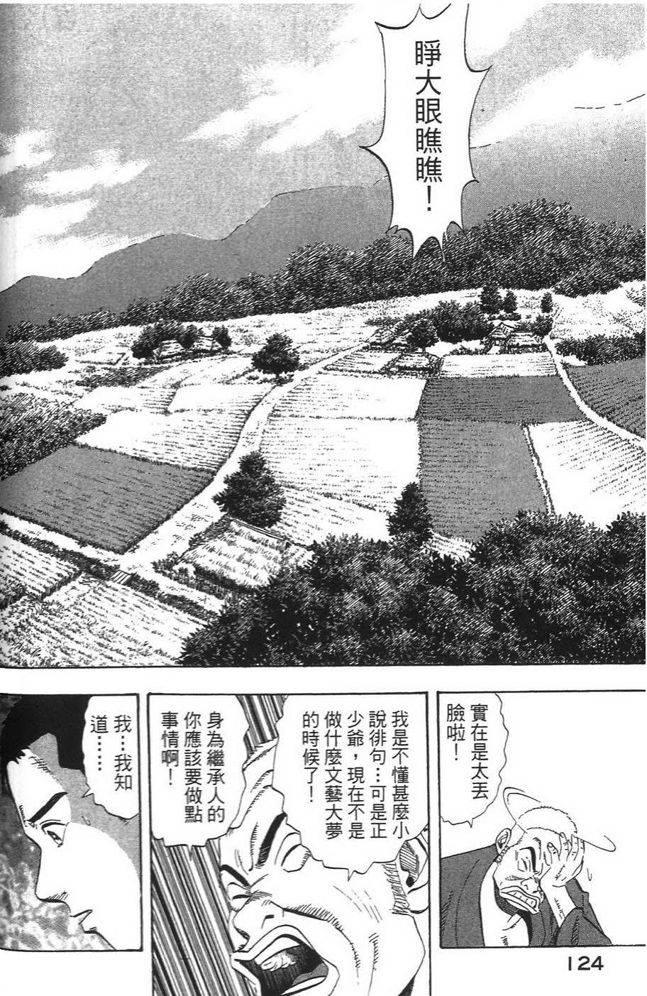 第127页