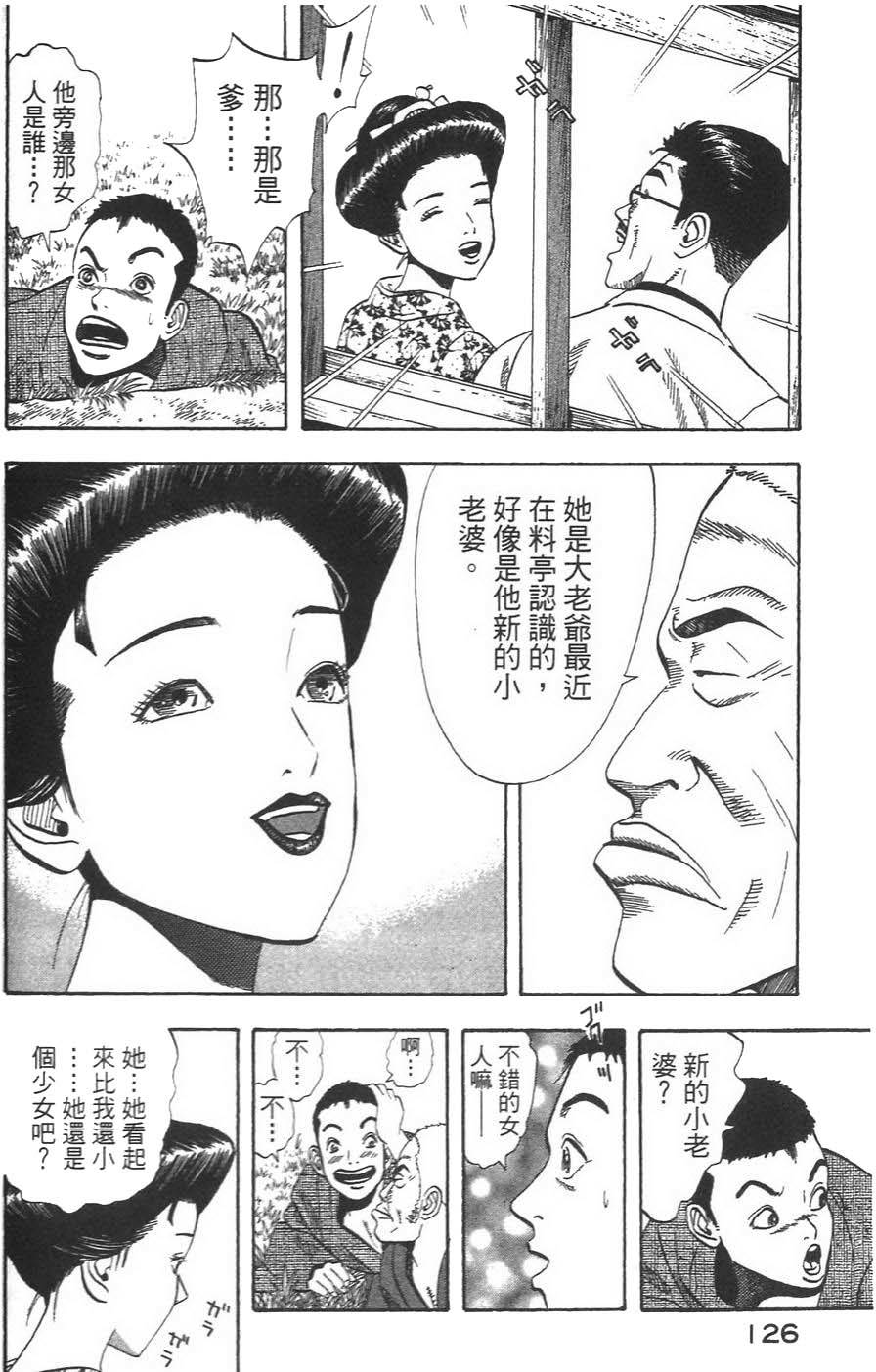 第129页