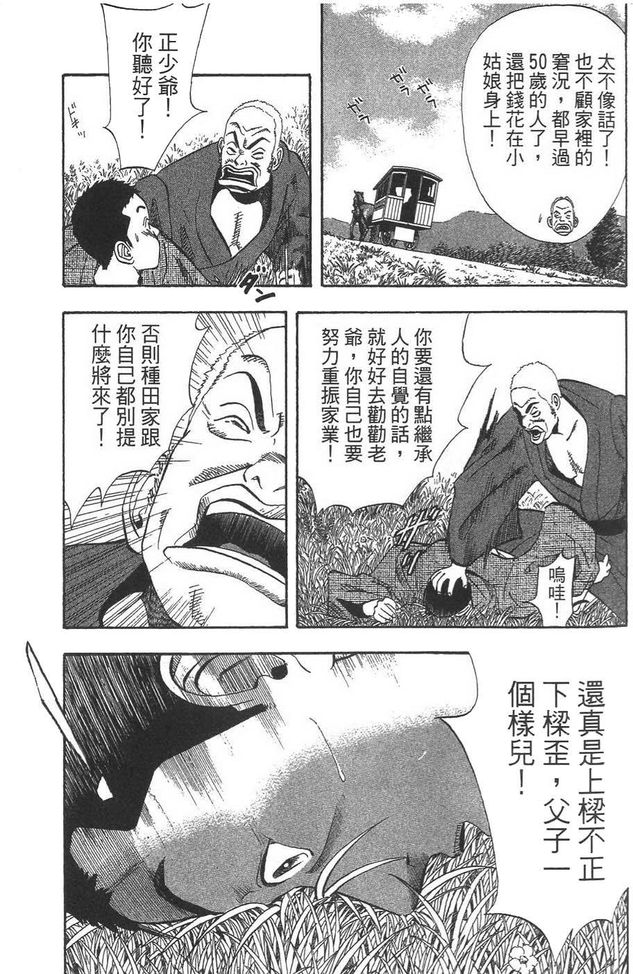 第130页