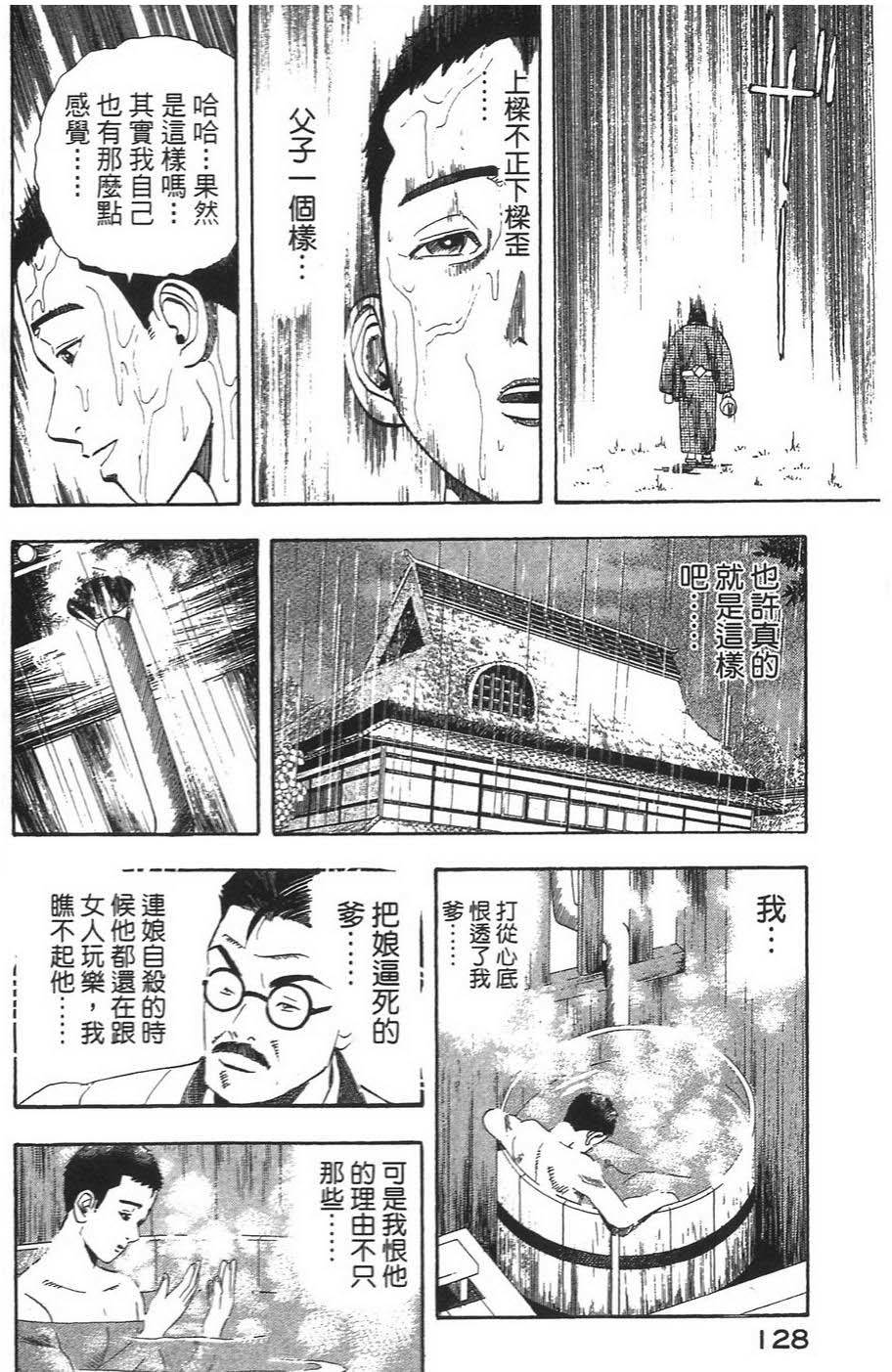 第131页