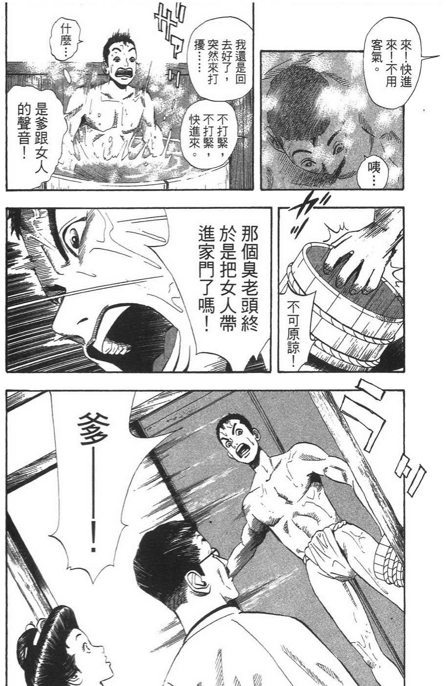 第133页