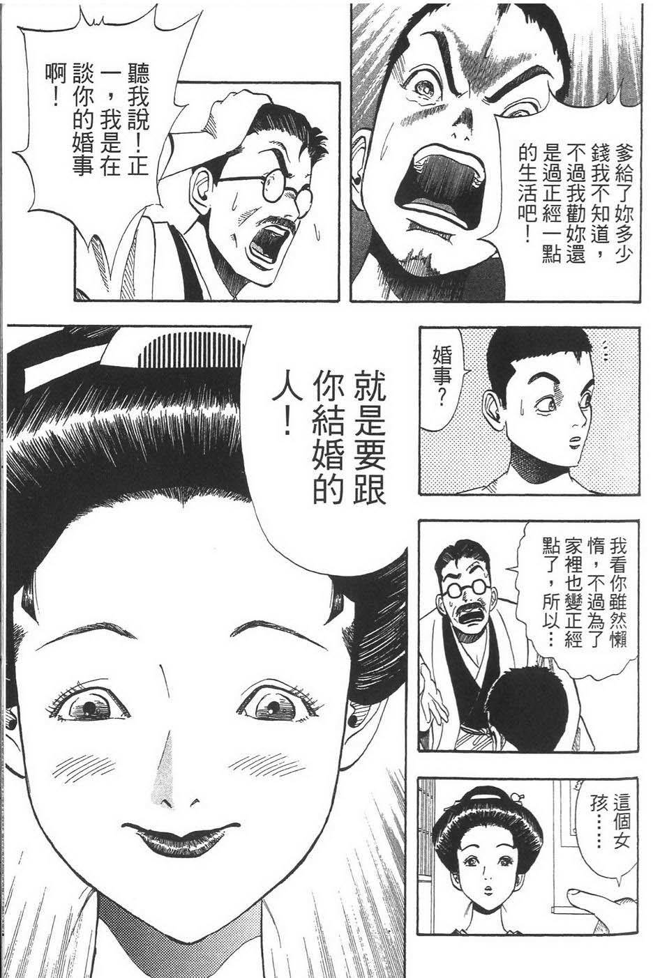 第136页