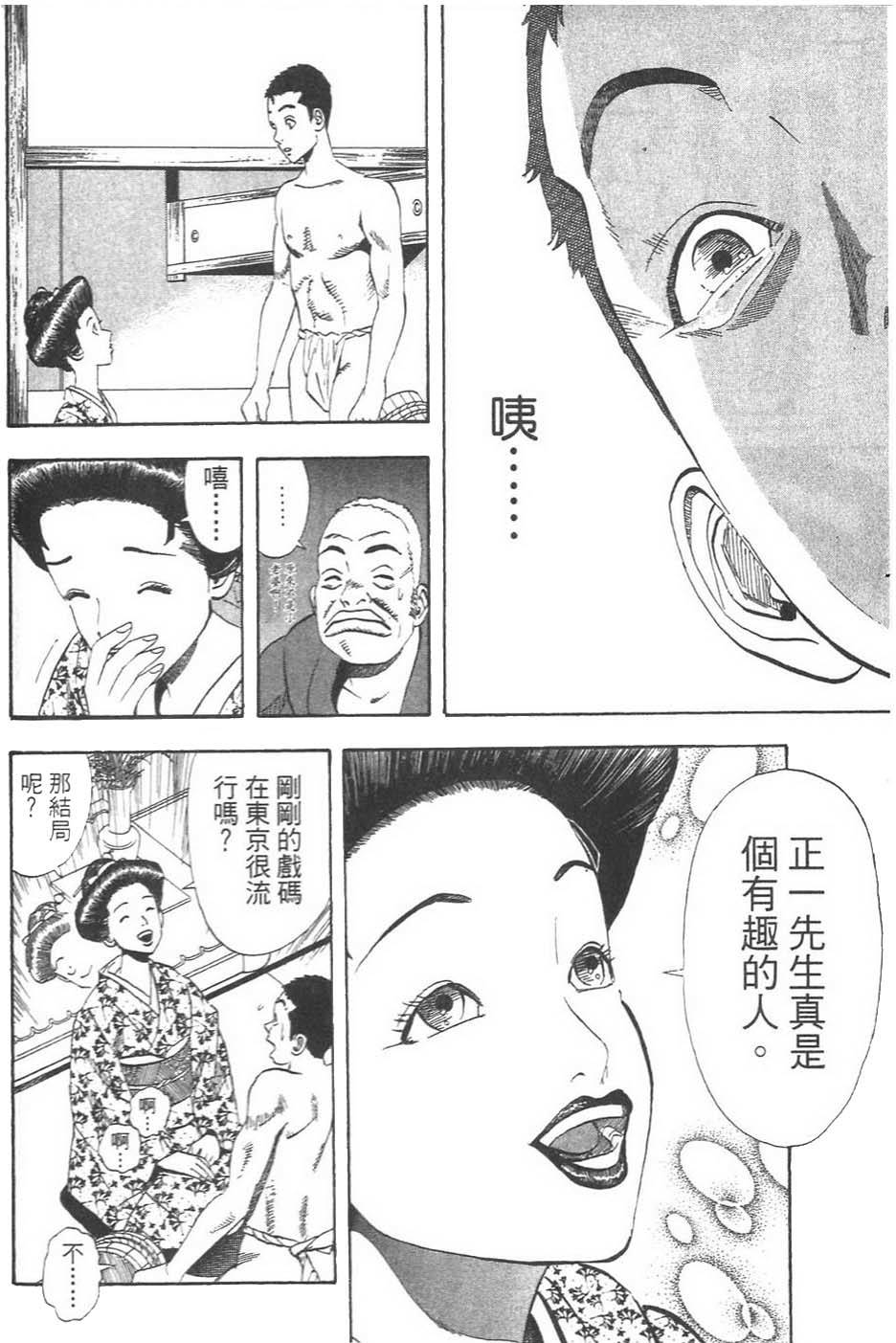 第137页