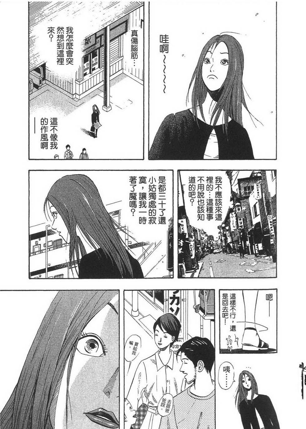 第140页