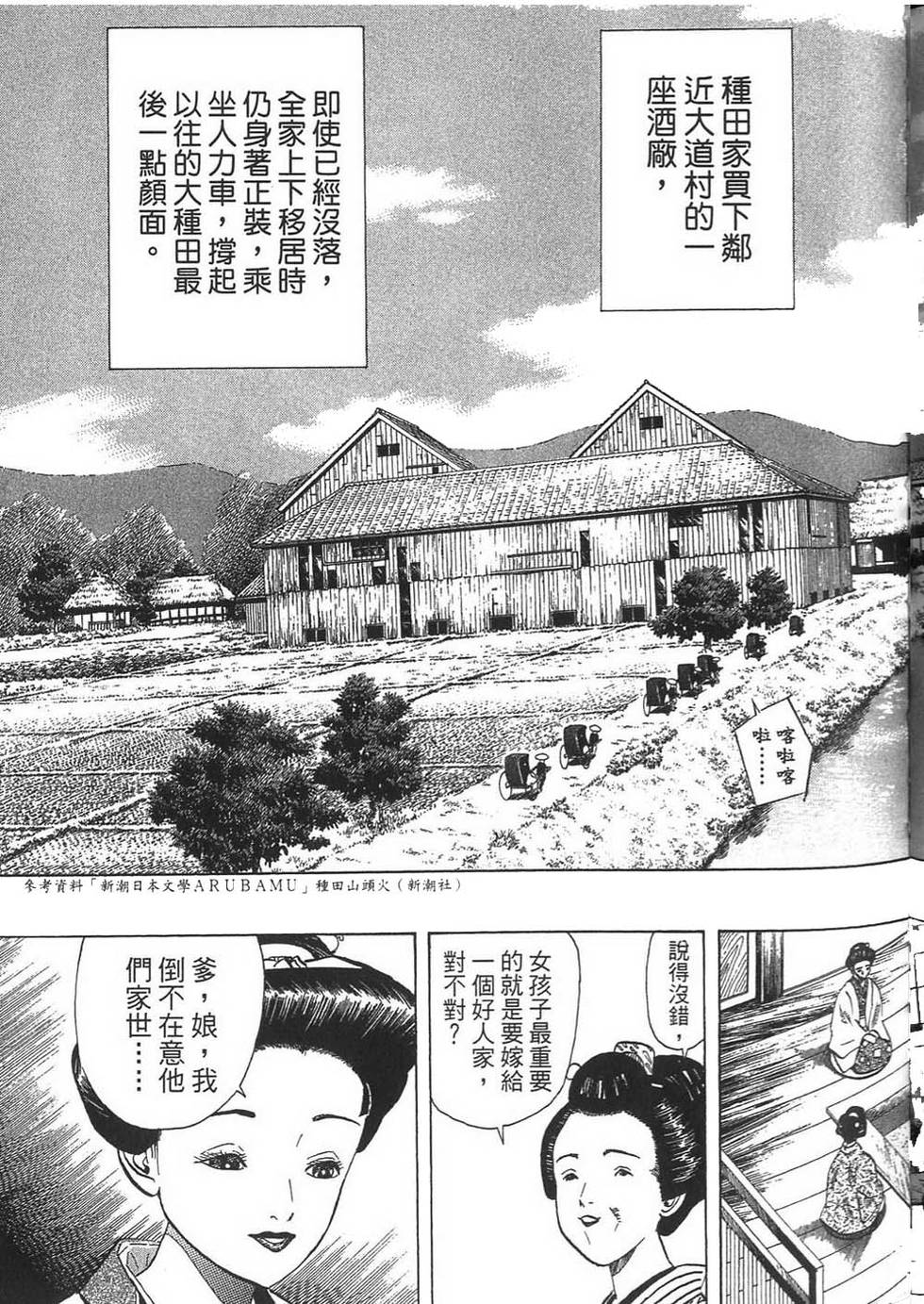 第144页