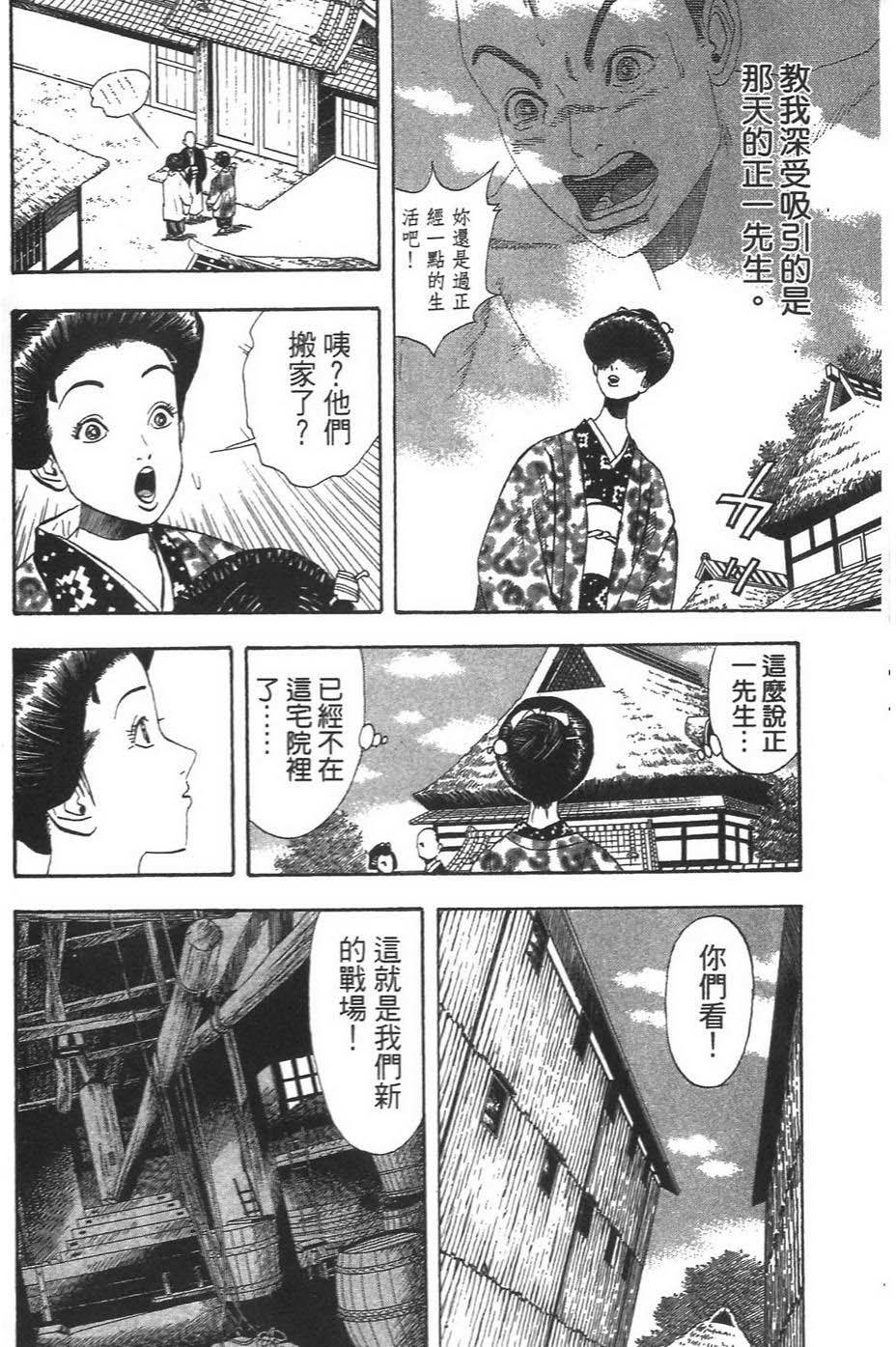 第145页
