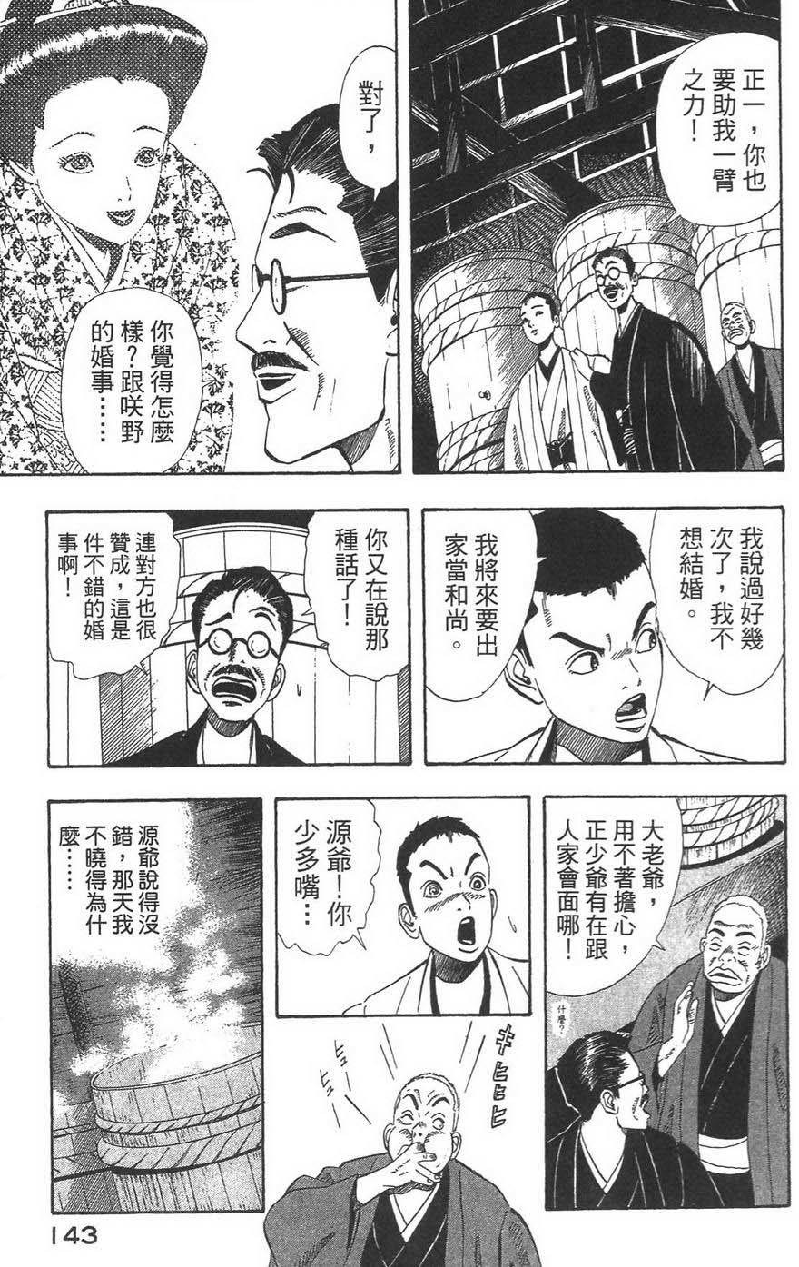第146页