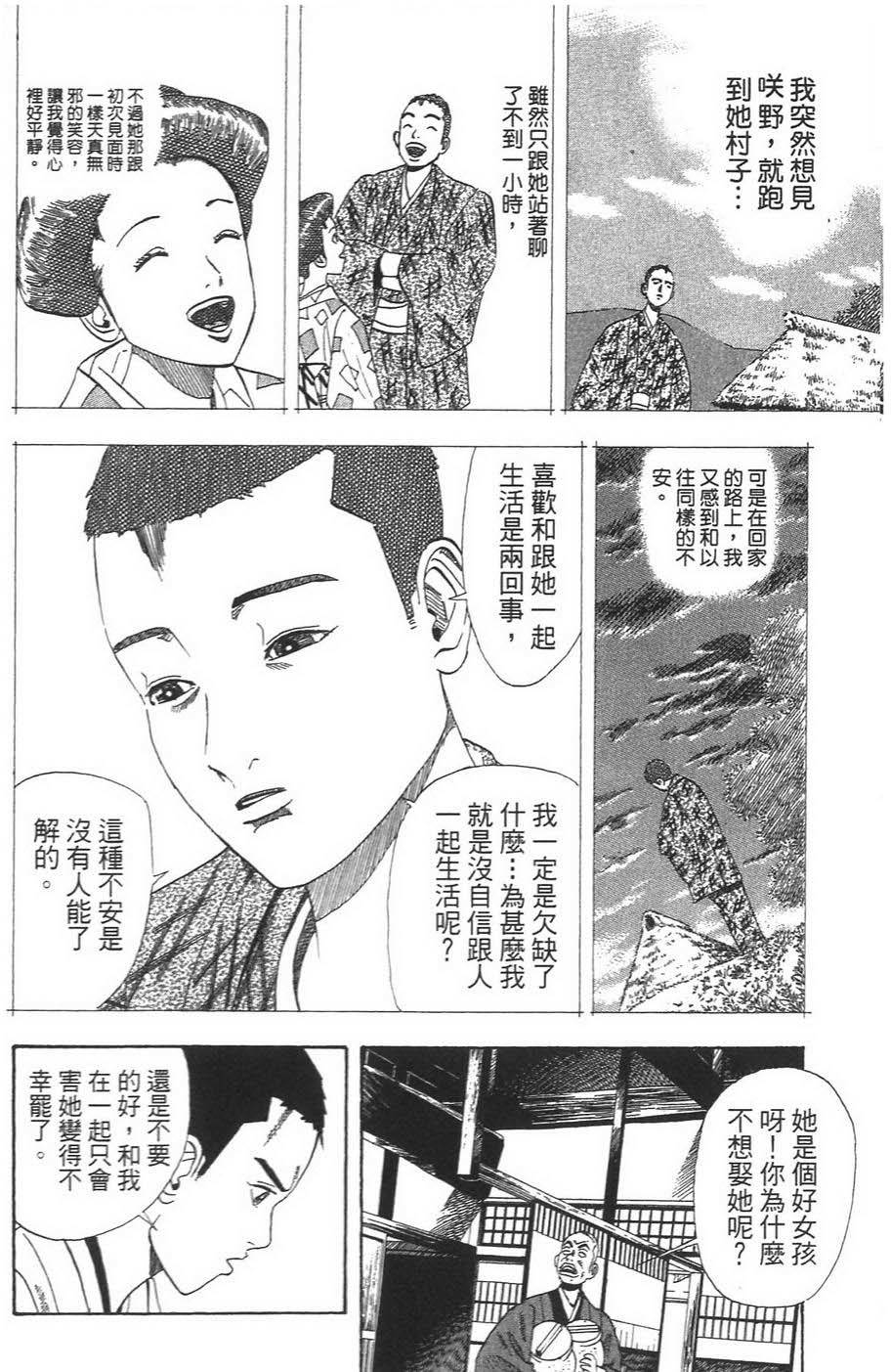 第147页