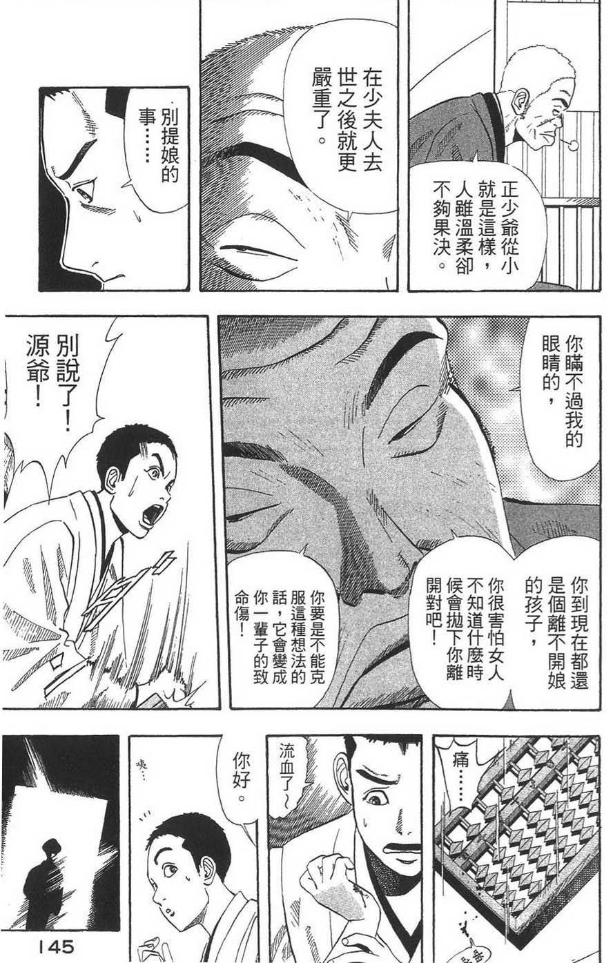 第148页