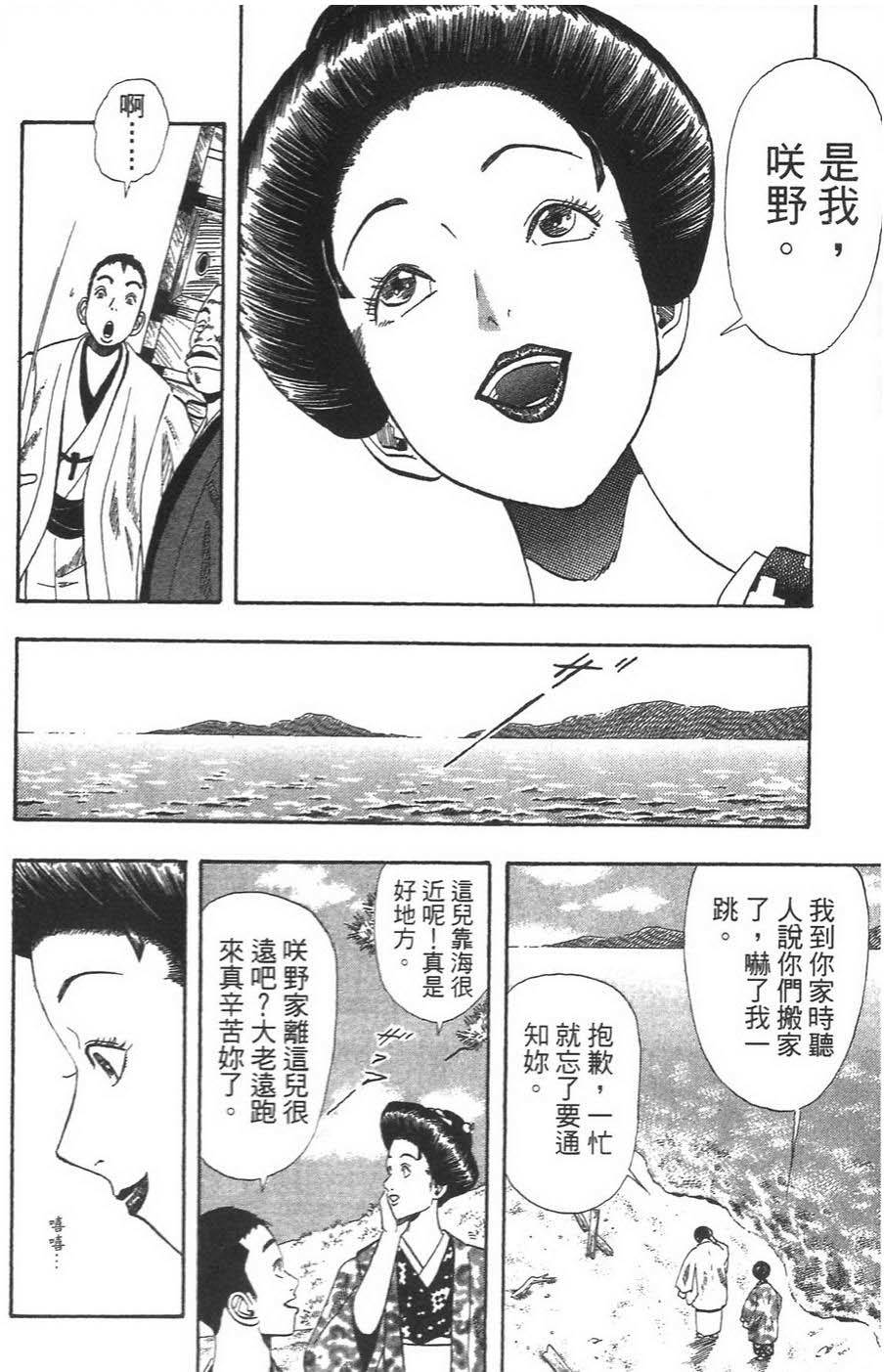 第149页