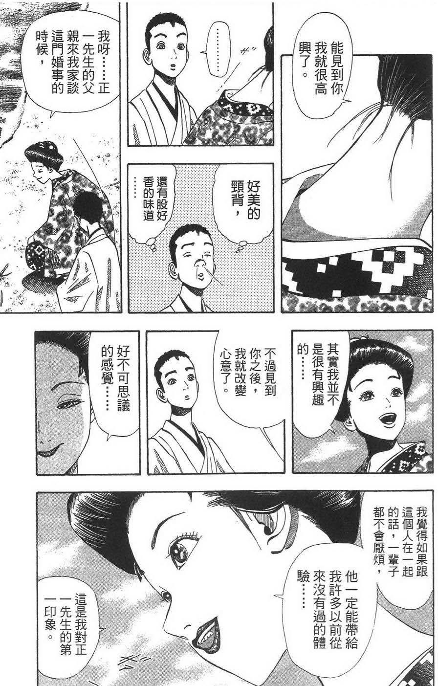 第150页