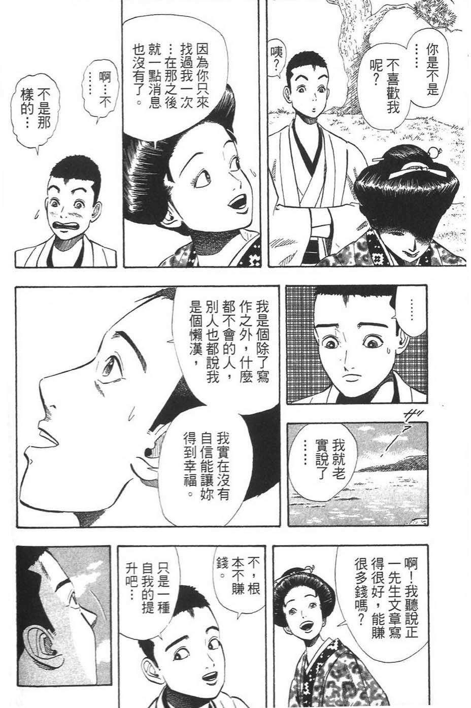 第151页
