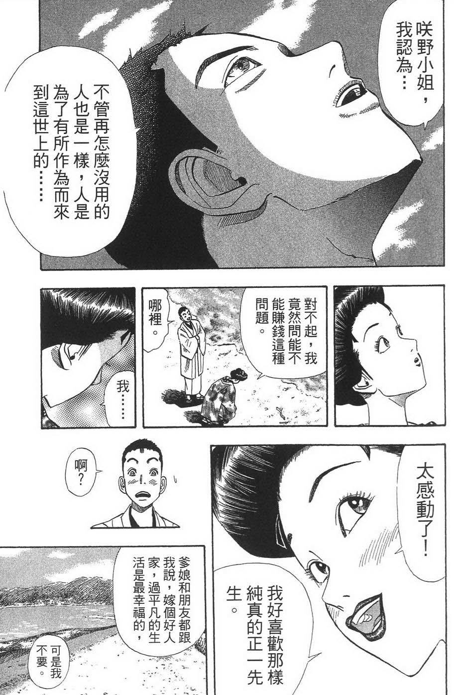 第152页