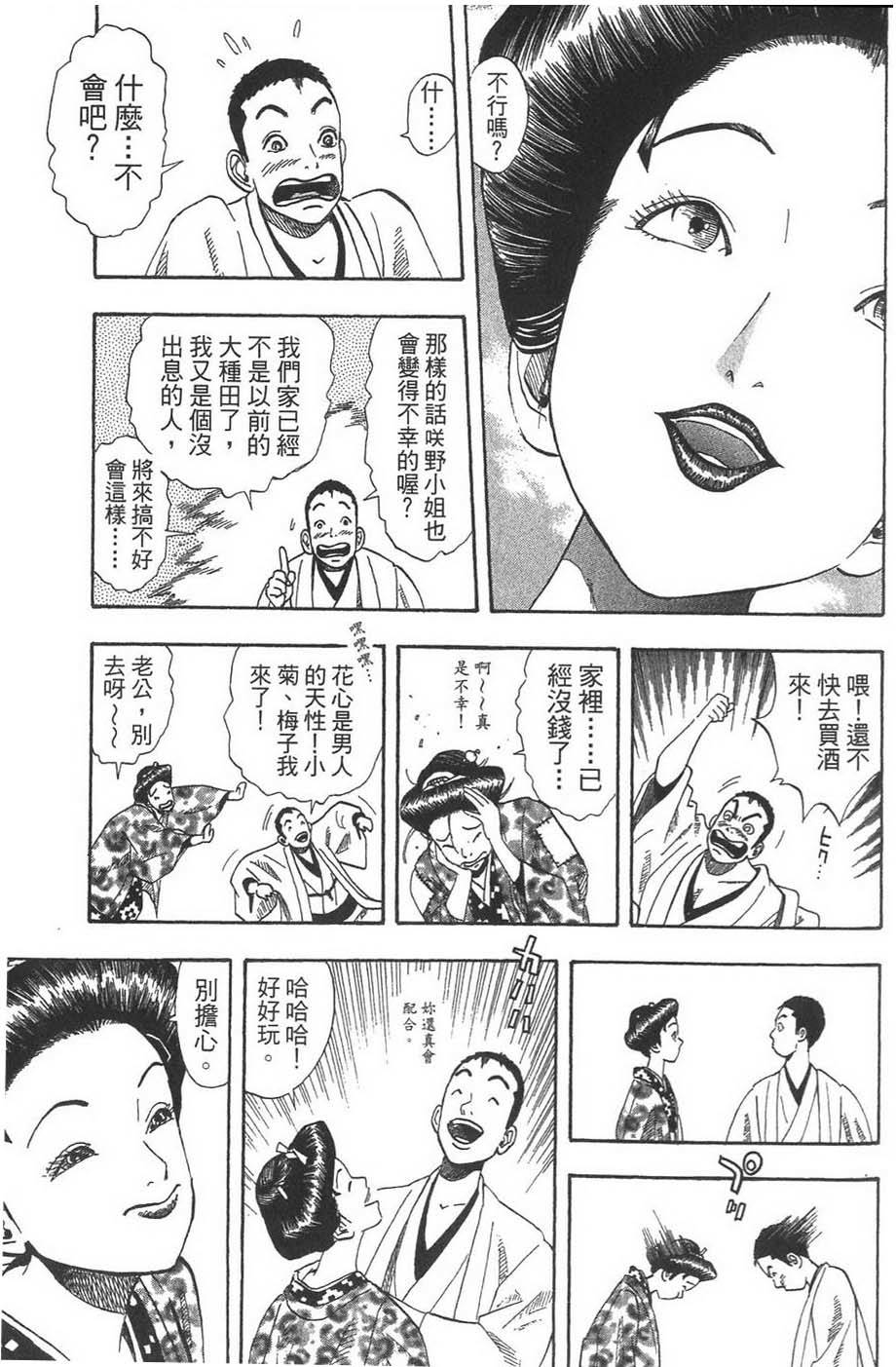 第154页