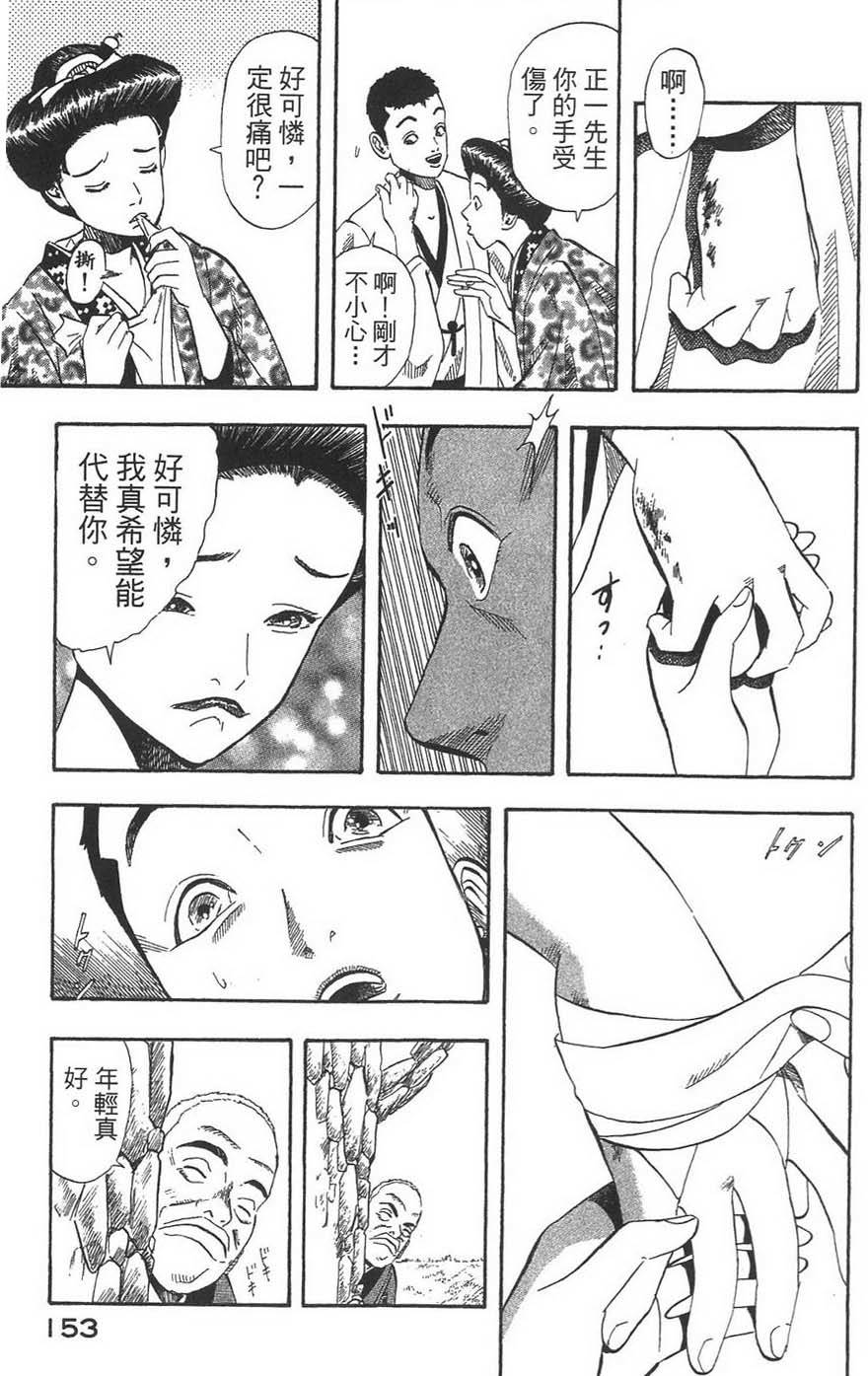 第156页