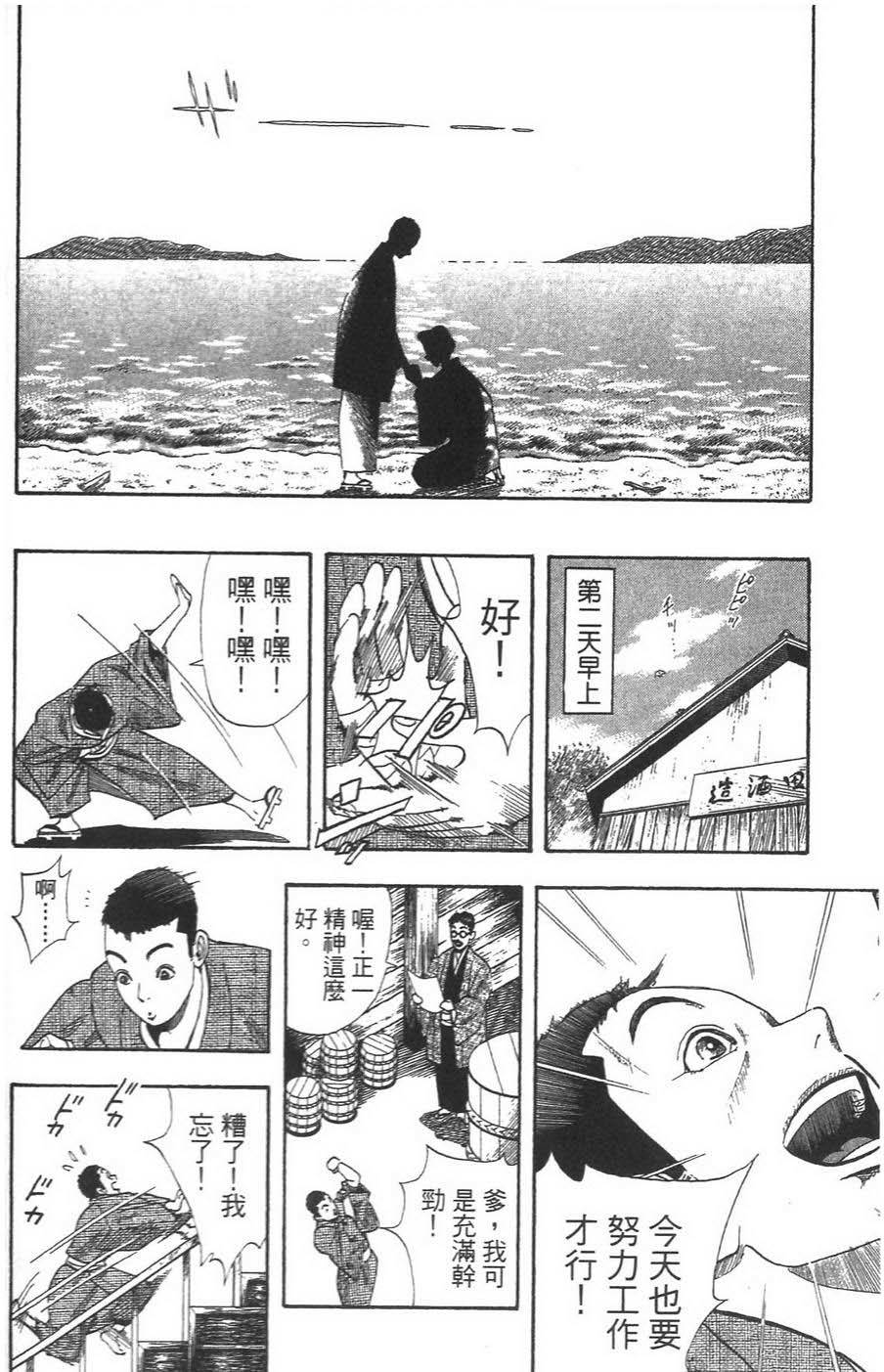第157页