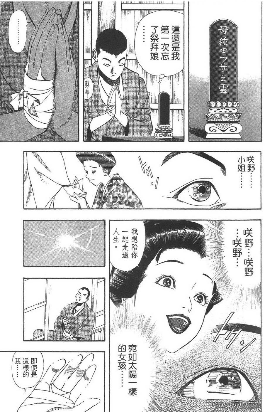 第158页