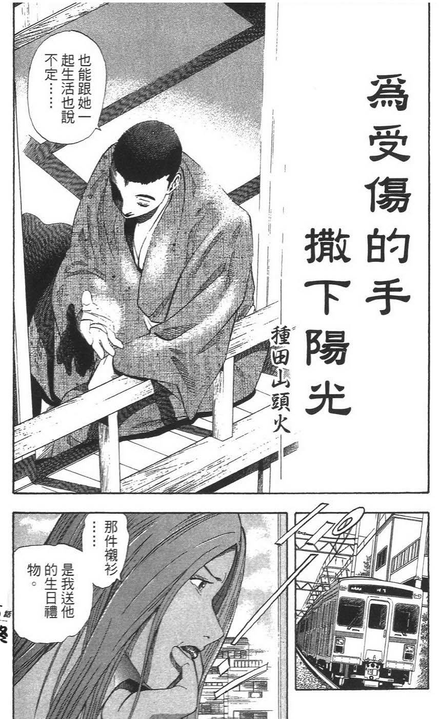 第159页