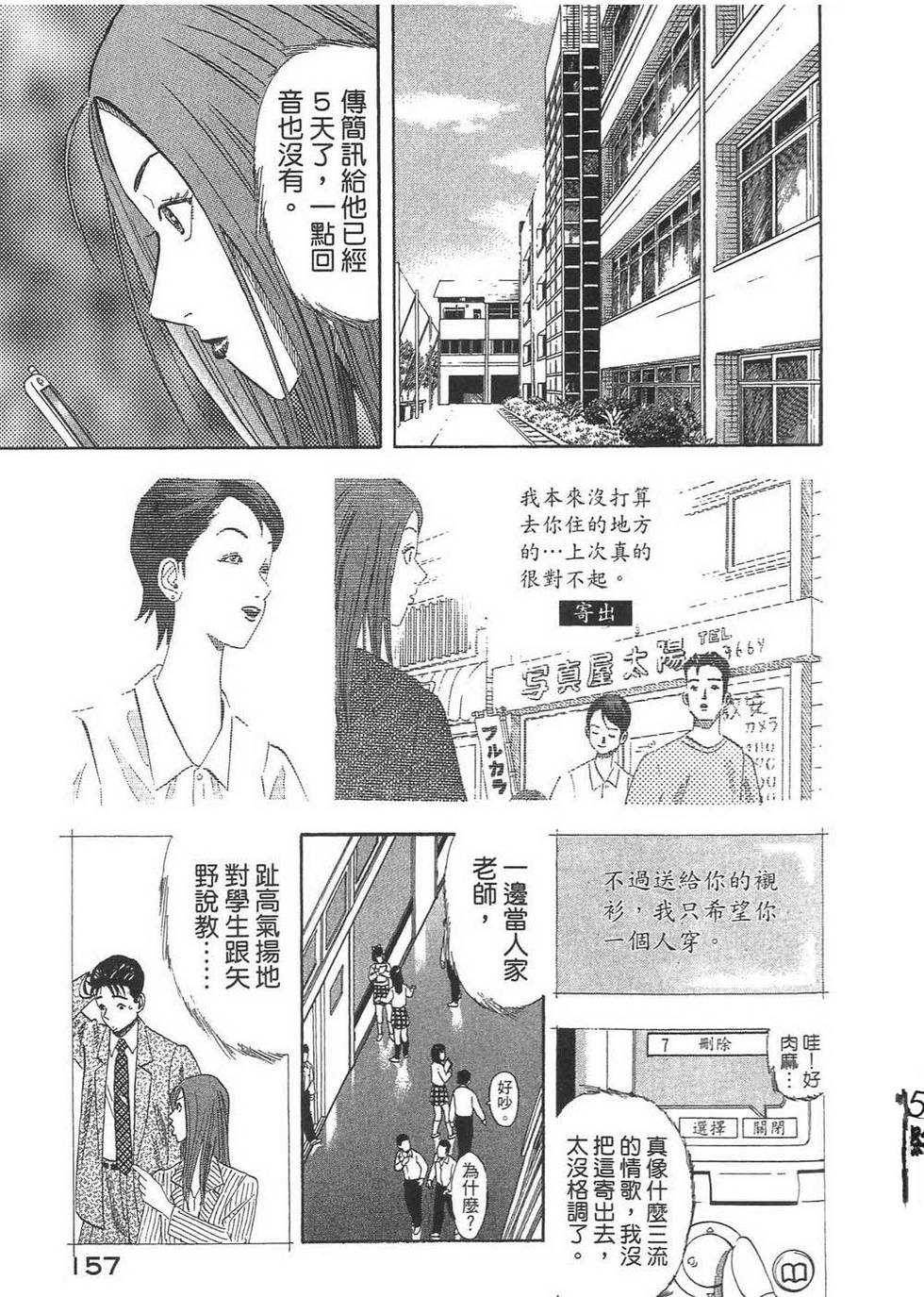 第160页
