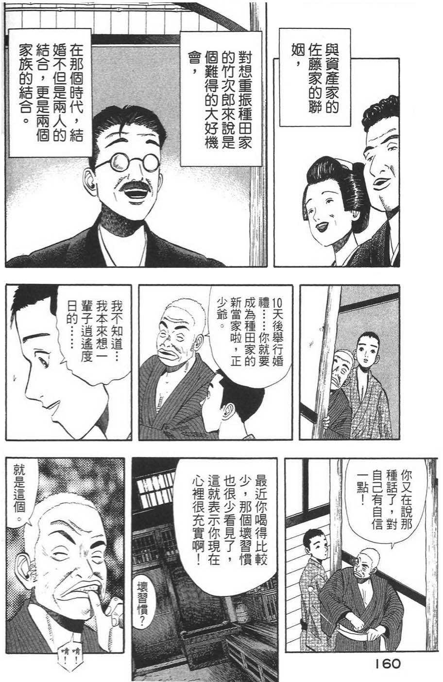 第163页