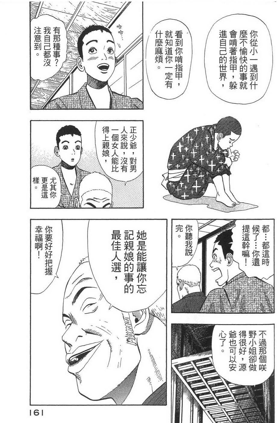 第164页