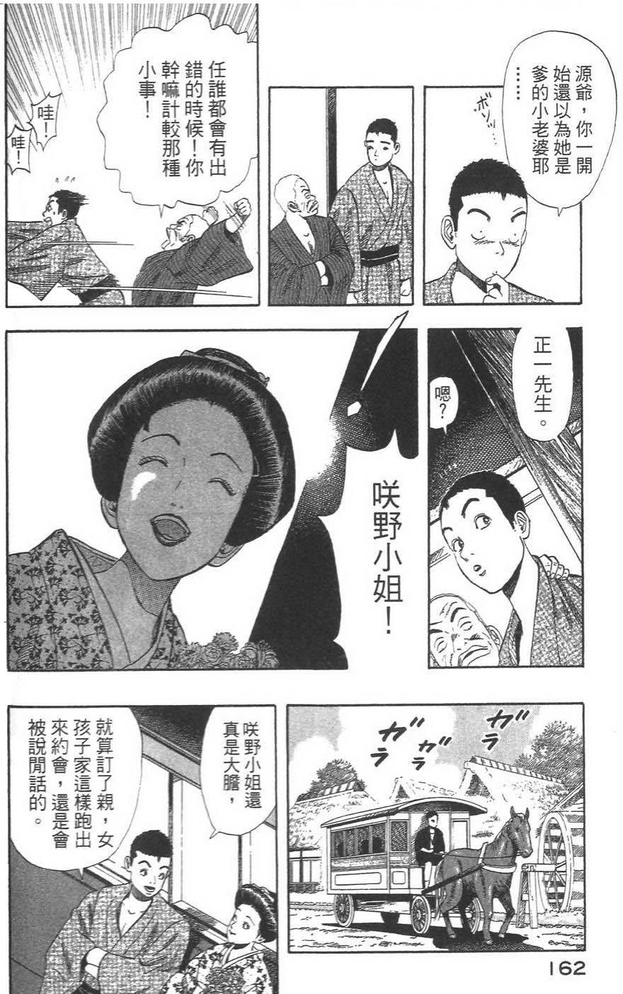 第165页