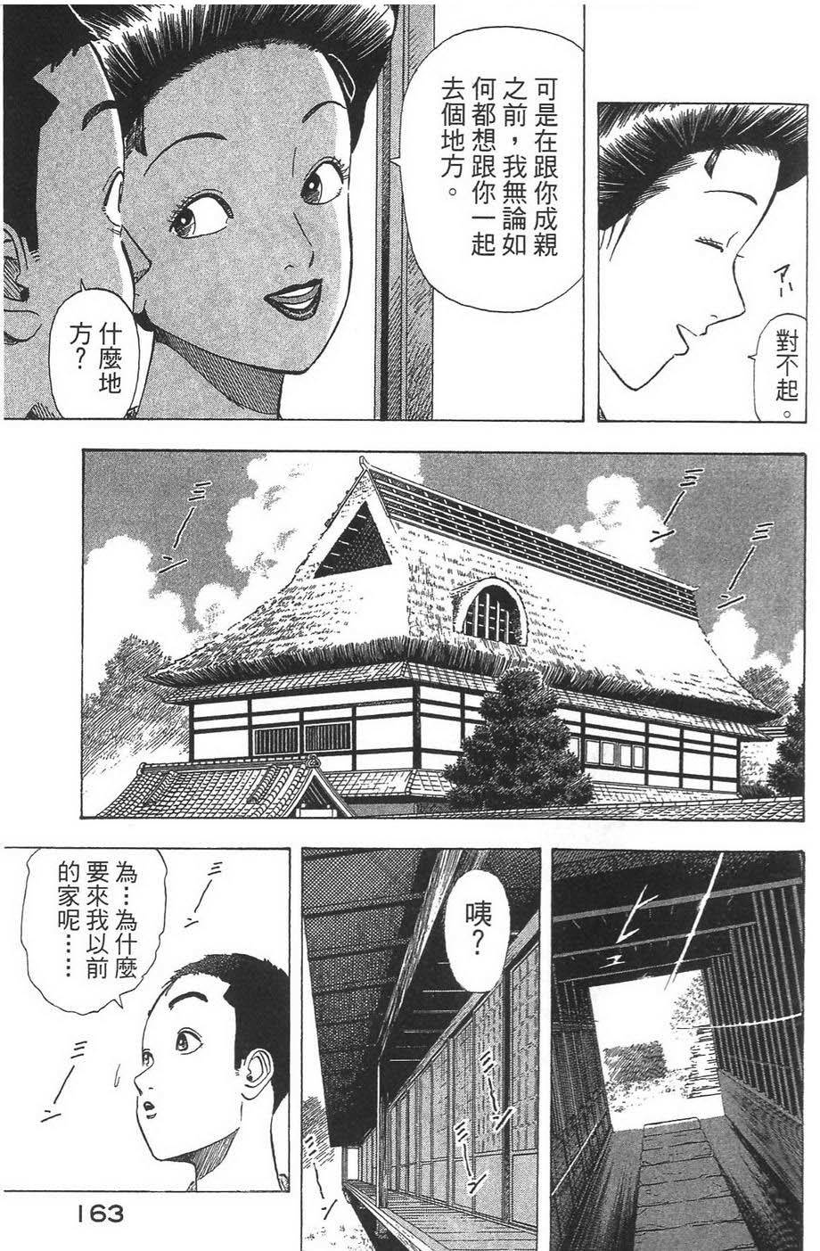 第166页