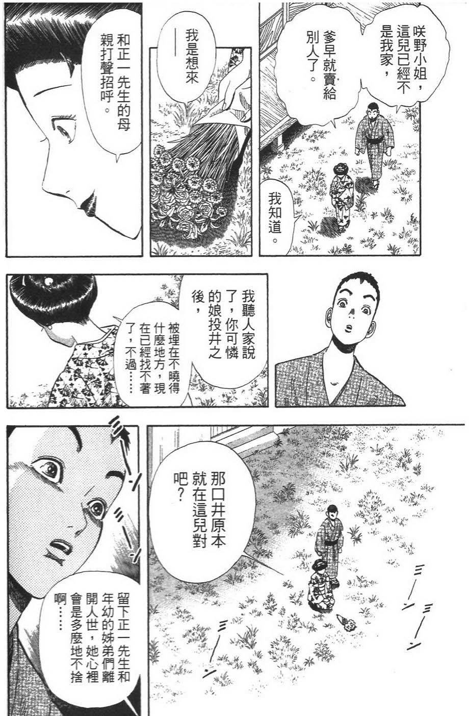 第167页
