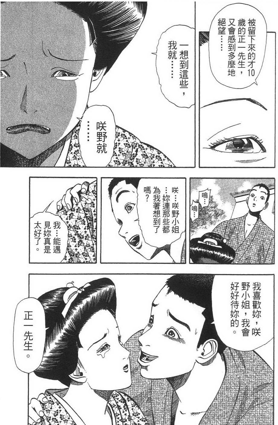 第168页