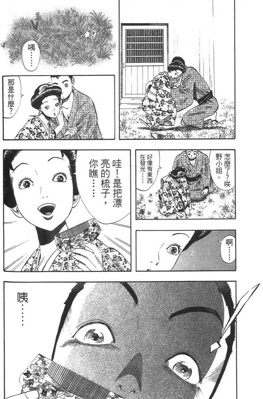 第169页